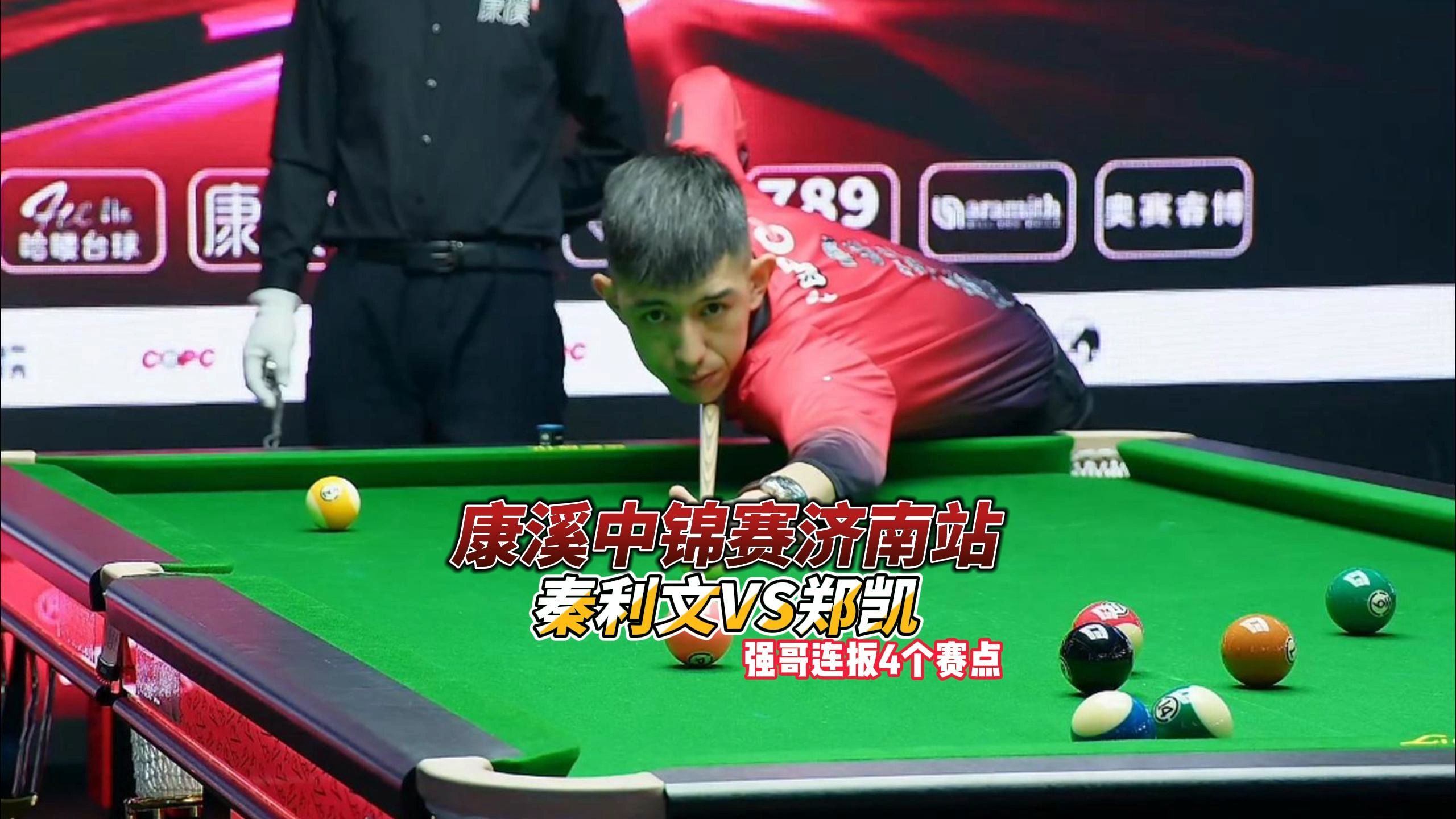 入了更多期 入了更多期