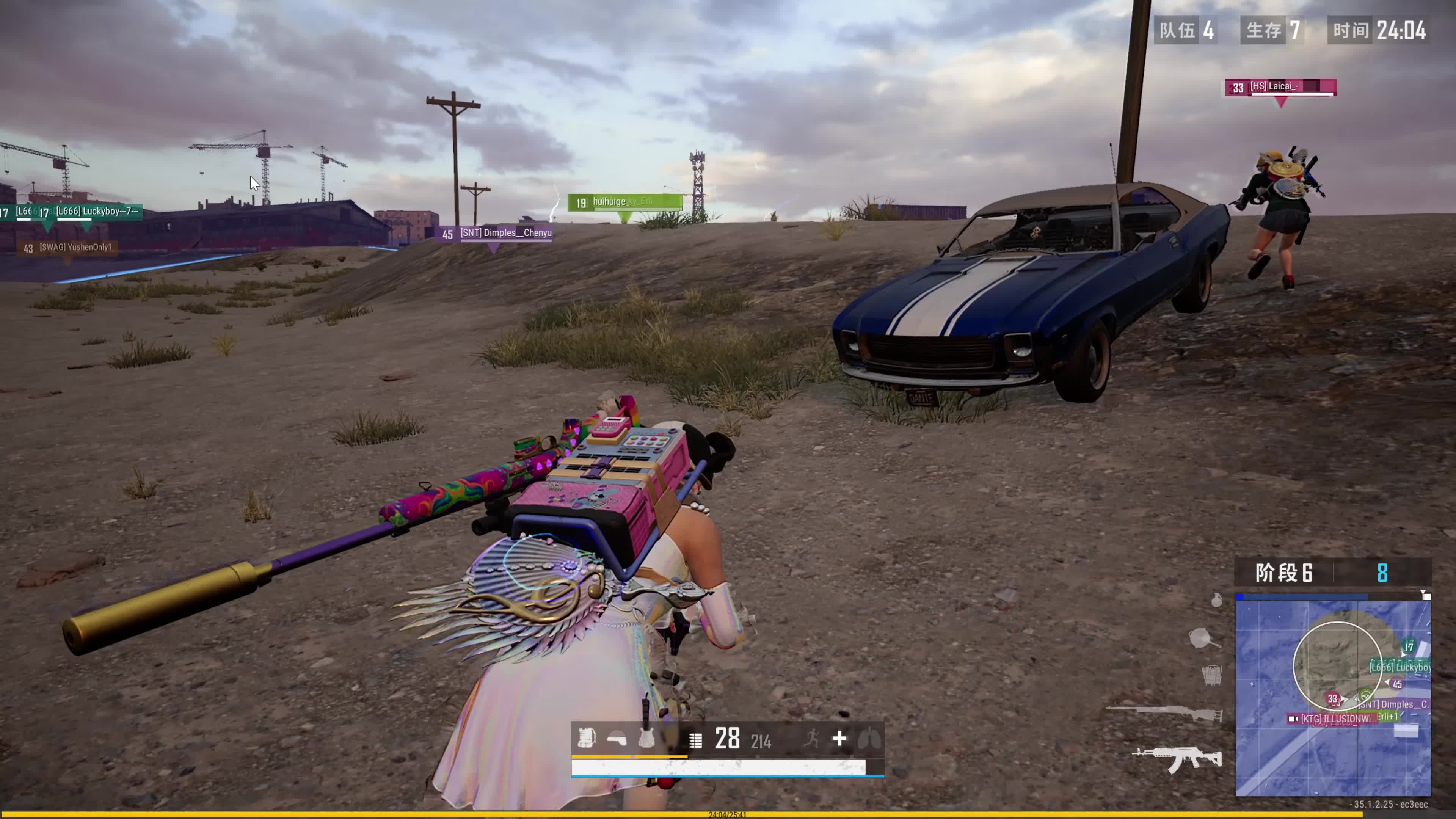 人员变动备 人员变动备