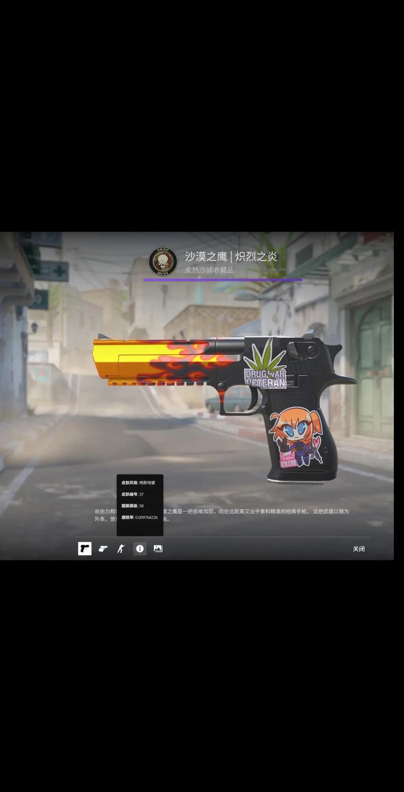 可见度